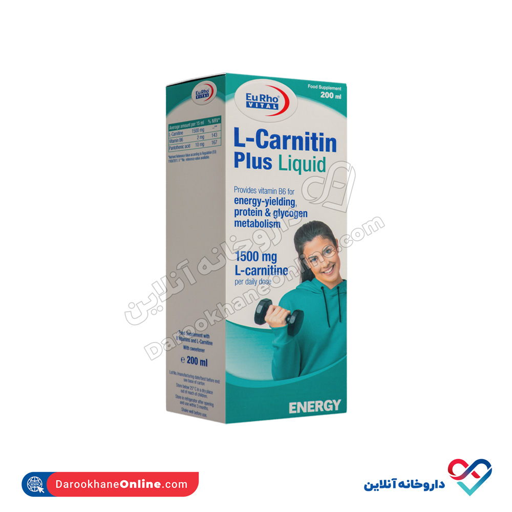 تصویر شربت ال کارنتین پلاس لیکوئید یوروویتال 200 میلی